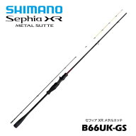 シマノ/SHIMANO セフィア XR メタルスッテ B66UK-GS 〔SEPHIA XR METAL SUTTE〕イカメタルスッテゲーム