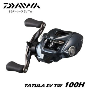 _C/DAIWA 25^gD[ SV TW 100H@(Enh) TATULA SV TW