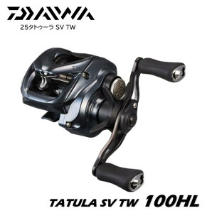 _C/DAIWA 25^gD[ SV TW 100HL@(nh) TATULA SV TW