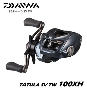 _C/DAIWA 25^gD[ SV TW 100XH@(Enh) TATULA SV TW