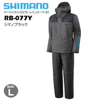 楽天市場】シマノ レインスーツの通販