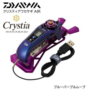 リール ダイワ 電動リール クリスティア 外部電源」の人気商品一覧 