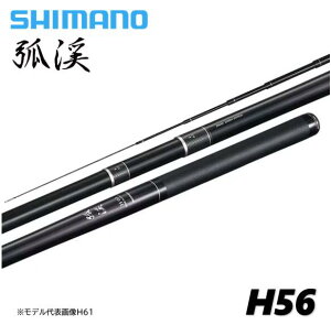 �V�}�m/SHIMANO 26 �ʌk H56 �k���� ������