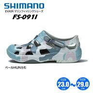 シマノ/SHIMANO FS-091I EVAIR マリンフィッシングシューズ ペールHUNカモ マリンシューズ/サンダル