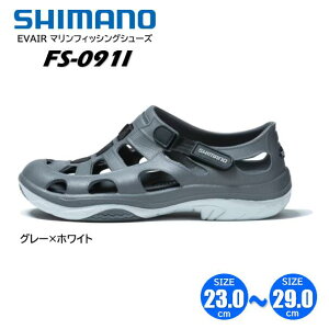 �V�}�m/SHIMANO FS-091I EVAIR �}�����t�B�b�V���O�V���[�Y �O���[×�z���C�g �}�����V���[�Y/�T���_��