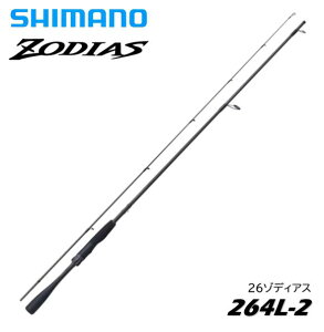�V�}�m/SHIMANO 26�]�f�B�A�X 264L-2 2�s�[�X �X�s�j���O���f���kZODIAS 264L-2�l