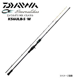 _C/DAIWA 24 G_X MX CJ^ K56ULB-SEW EMERALDAS MX IKAMETAL (xCgf)