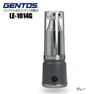 GENTOS/WFgX LE-1014G RpNgLED^ (USB[d) O[ LeggeroV[Y
