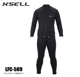 エクセル／X'SELL LFC-509 ウェットスーツ4点セット ブラック　(クロロプレーン3.5mm厚／パイル地)