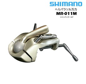 シマノ/SHIMANO へらパラソル万力 MR-011M シャンパンゴールド