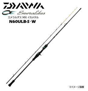 _C/DAIWA 24 G_X MX CJ^ N60ULB-SEW EMERALDAS MX IKAMETAL (xCgf)