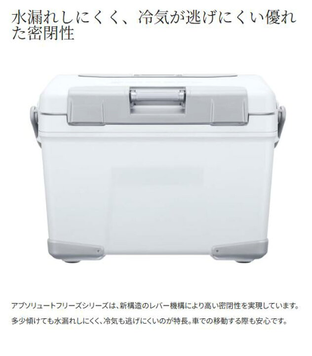 楽天市場】シマノ/SHIMANO アブソリュートフリーズ リミテッド 40L 23y 