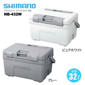 シマノ/SHIMANO アブソリュートフリーズ ライト 32L 23yモデル NB-432W 釣り キャンプ クーラーボックス