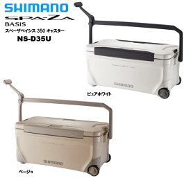 楽天市場 シマノ クーラーボックス 35lの通販