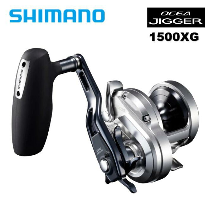 楽天市場】シマノ/SHIMANO 21 オシアジガー 1500XG ［OCEA JIGGER 