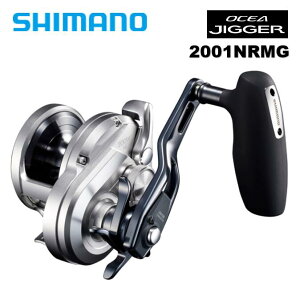 シマノ オシアジガー 2001NRMG 左 (リール) 価格比較 - 価格.com