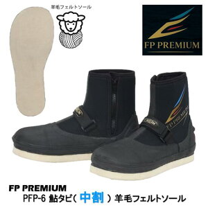 Final Perfection PREMIUM ^r rуtFgij PFP-6 FPv~A