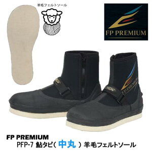 Final Perfection PREMIUM ^r rуtFgiہj PFP-7 FPv~A
