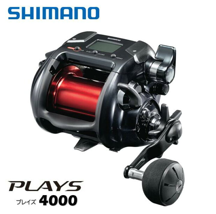 楽天市場】シマノ/SHIMANO17 プレイズ 4000 電動リール (PLAYS 4000 