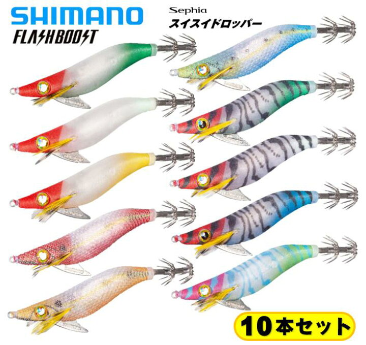 楽天市場】シマノ/SHIMANO QS-X25U 【全10色セット】セフィア スイスイ 