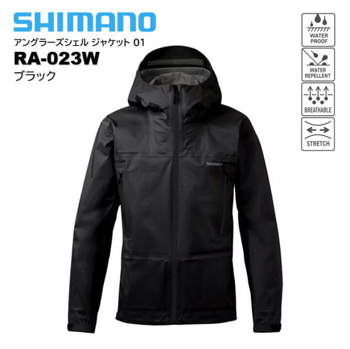 楽天市場】【在庫処分特価】シマノ/SHIMANO RA-023W アングラーズ 