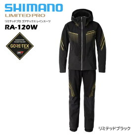 シマノ/SHIMANO RA-120W リミテッドブラック S～3XL リミテッドプロ ゴアテックス レインスーツ LIMITED PRO GORE-TEX RAINSUIT