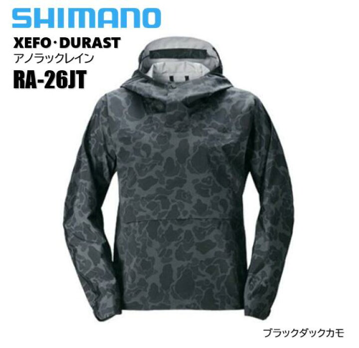 楽天市場】【在庫処分特価】シマノ/SHIMANO RA-26JT XEFO DURAST 