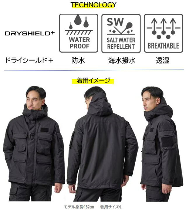 楽天市場】シマノ/SHIMANO RB-034Y ESインサレーションジャケット 03 