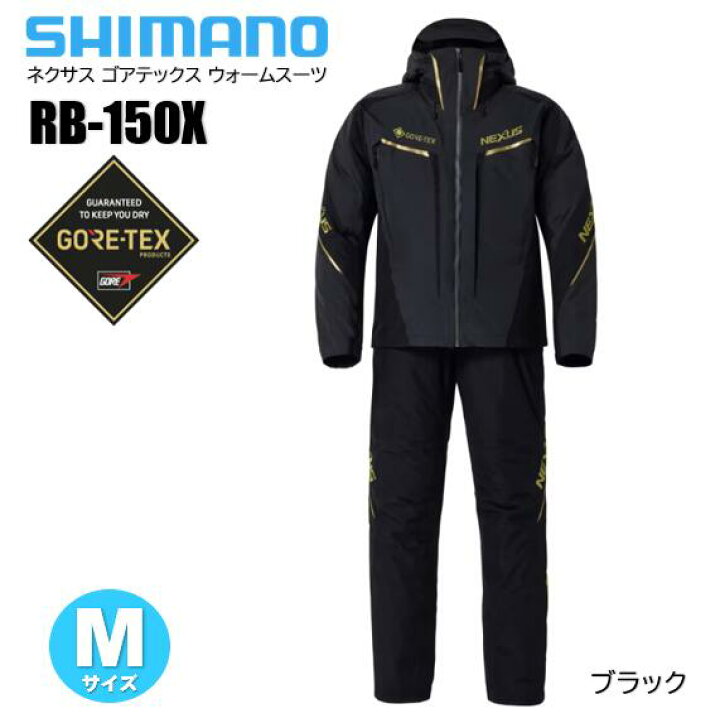 楽天市場】シマノ/SHIMANO RB-150X ブラック M NEXUS・GORE-TEX WARM  