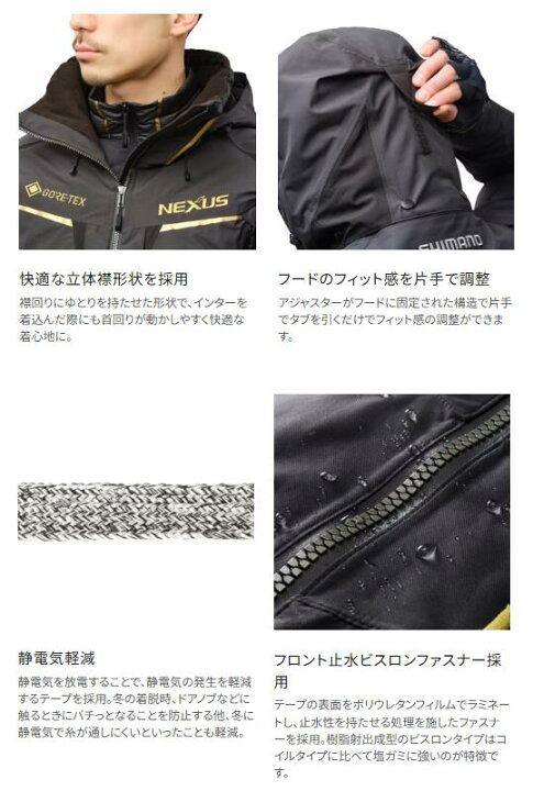 楽天市場】シマノ/SHIMANO RB-150X ブラック M NEXUS・GORE-TEX WARM 