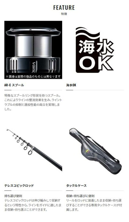 ナイロン2 5号 150m 糸付き シマノ シエナ コンボ S96mh 5ピース テレスコピックロッド スピニングリール オープニング