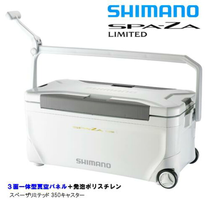 楽天市場 シマノ Shimano Ns C35u 21ｙモデル スペーザ リミテッド 350キャスター Spa Za Limited 350 3面一体型真空パネル クーラーボックス つり具やすや 楽天市場店