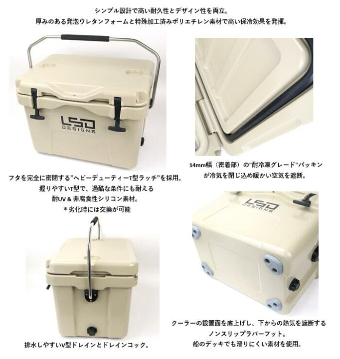 楽天市場 Lsd Designs ストロングクーラーボックス 25l Strong Cooler Box By Lovesouldream つり具やすや 楽天市場店