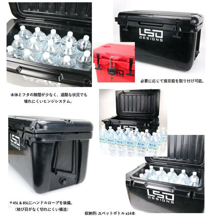 楽天市場 Lsd Designs ストロングクーラーボックス 45l Strong Cooler Box By Lovesouldream つり具やすや 楽天市場店