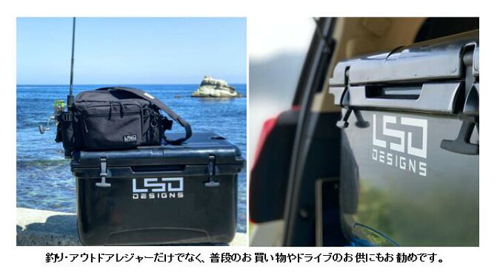 楽天市場】LSD Designs ストロングクーラーボックス 45L 
