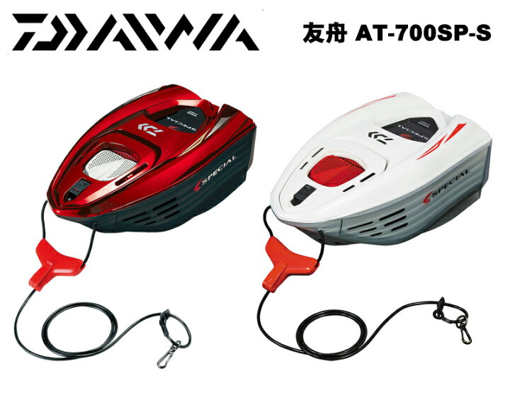 楽天市場】ダイワ/DAIWA 友舟 AT-700SP-S SPECIAL TOMOFUNE : つり具  