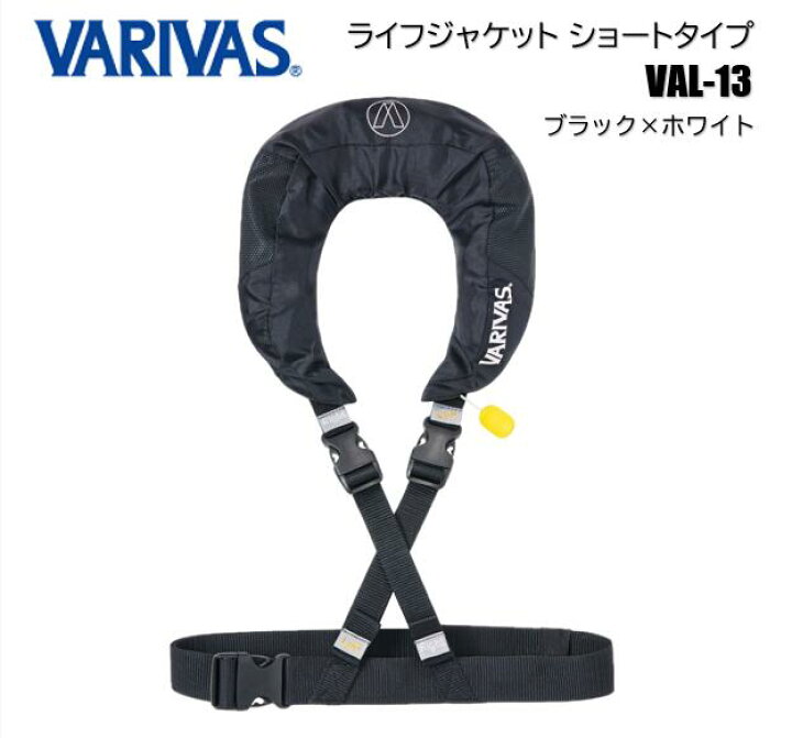 楽天市場】VARIVAS/バリバス VAL-13 ライフジャケット ショート 