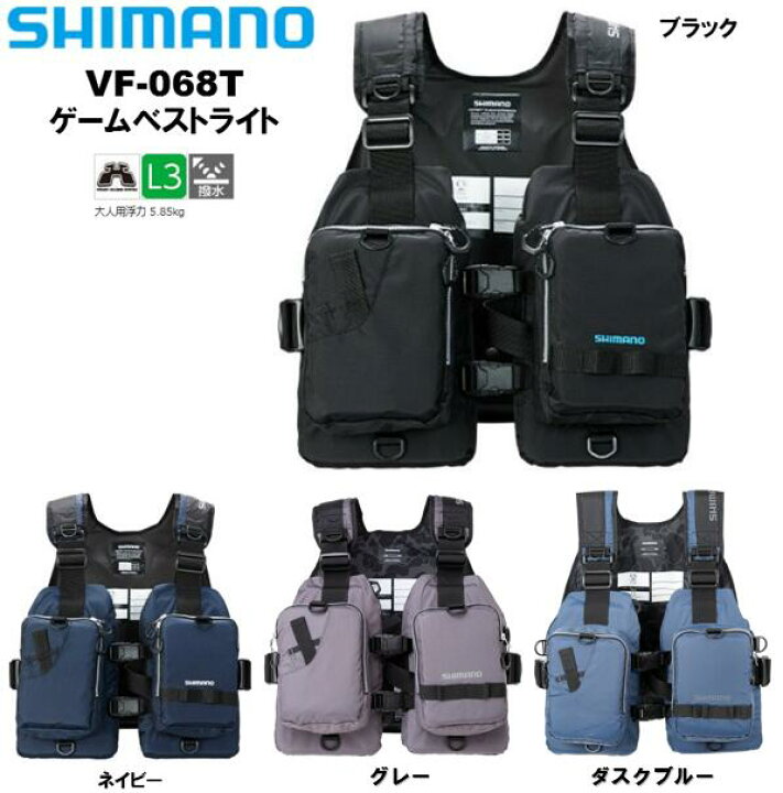 楽天市場】シマノ/SHIMANO VF-068T ゲームベストライト : つり具やすや 