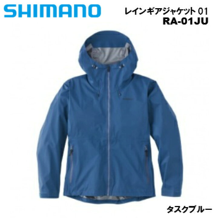楽天市場】シマノ/SHIMANO RA-01JU レインギアジャケット01 タスク 