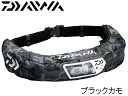 ダイワ/DAIWA DF-2207 ウォッシャブルライフジャケット ブラックカモ (ウエストタイプ手動・自動膨脹式)