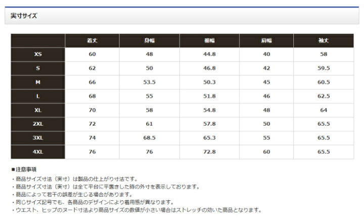 楽天市場】シマノ/SHIMANO WJ-090T タングステンGORE-TEX INFINIUM#8482; オプティマルジャケット S〜XL : つり具やすや 楽天市場店 楽天市場】シマノ/SHIMANO WJ-090T タングステンGORE-TEX INFINIUM#8482; オプティマルジャケット S〜XL : つり具やすや 楽天市場店