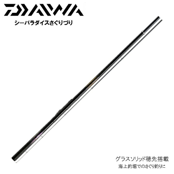 楽天市場 ダイワ Daiwa シーパラダイスさぐりづり S 350 V Sea Paradise Saguriduri 海上釣堀専用設計 ズボ ミャク釣りに最適 つり具やすや 楽天市場店