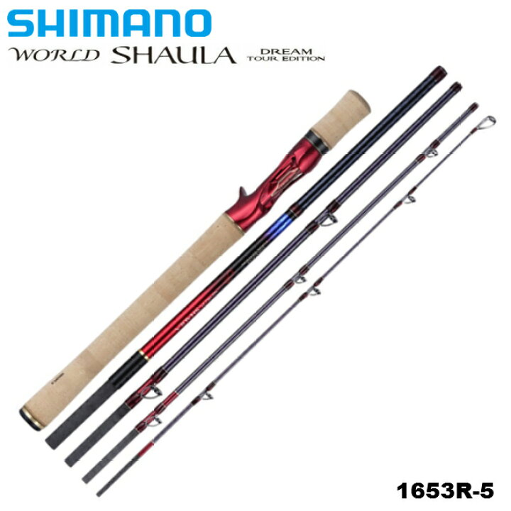 楽天市場】シマノ/SHIMANO ワールドシャウラ ドリームツアー 