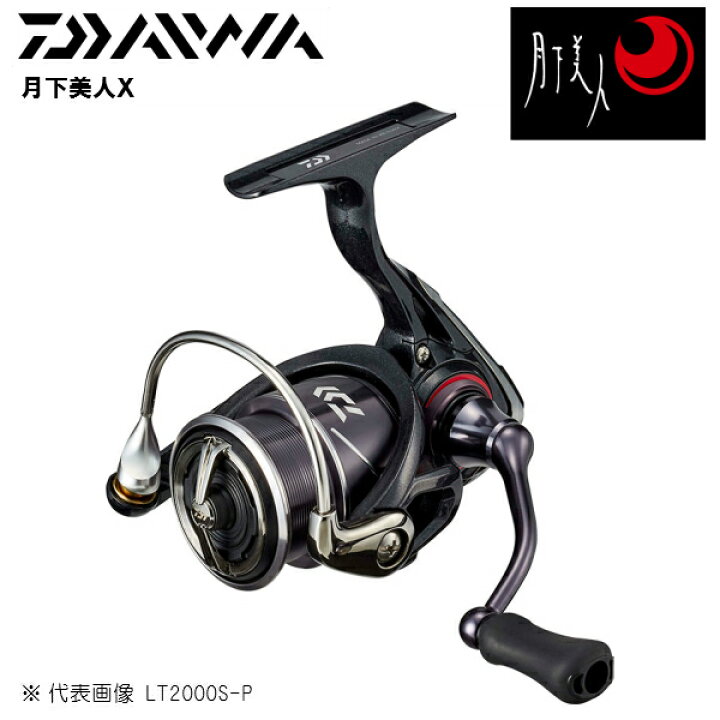楽天市場】ダイワ/DAIWA 20 月下美人X LT2000S-P (スピニングリール 