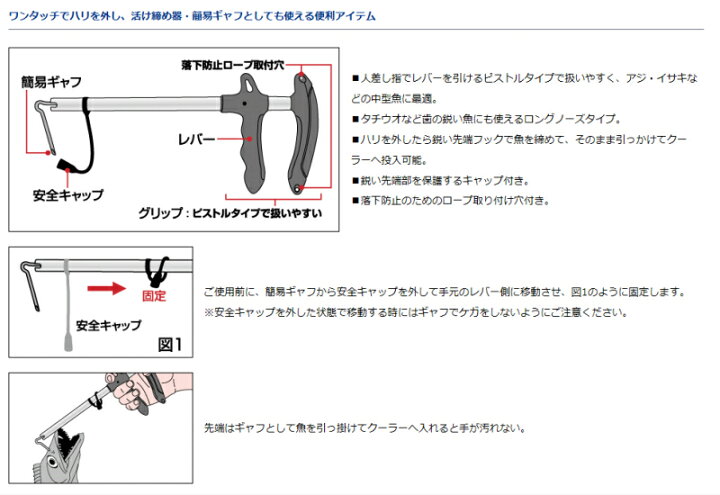 楽天市場 ダイワ Daiwa クイックハリハズシ L H ブラック ブルー Quick Harihazushi L H つり具やすや 楽天市場店