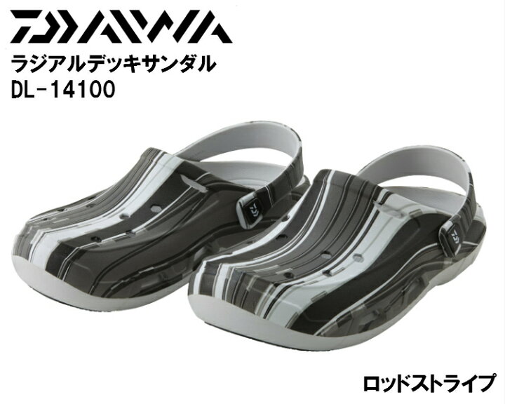 楽天市場 ダイワ Daiwa Dl ロッドストライプ ラジアルデッキサンダル つり具やすや 楽天市場店 楽天市場 ダイワ Daiwa Dl ロッドストライプ ラジアルデッキサンダル つり具やすや 楽天市場店