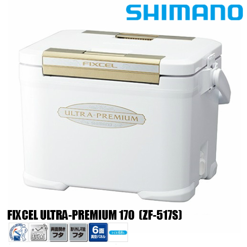 シマノ史上最強の保冷力 クーラーボックス容量：17L 重量：5.1kg シマノ SHIMANO 最大91％オフ ZF-517S ウルトラプレミアム フィクセル 期間限定の激安セール ULTRA-PREMIUM FIXCEL １７０ ６面極厚真空