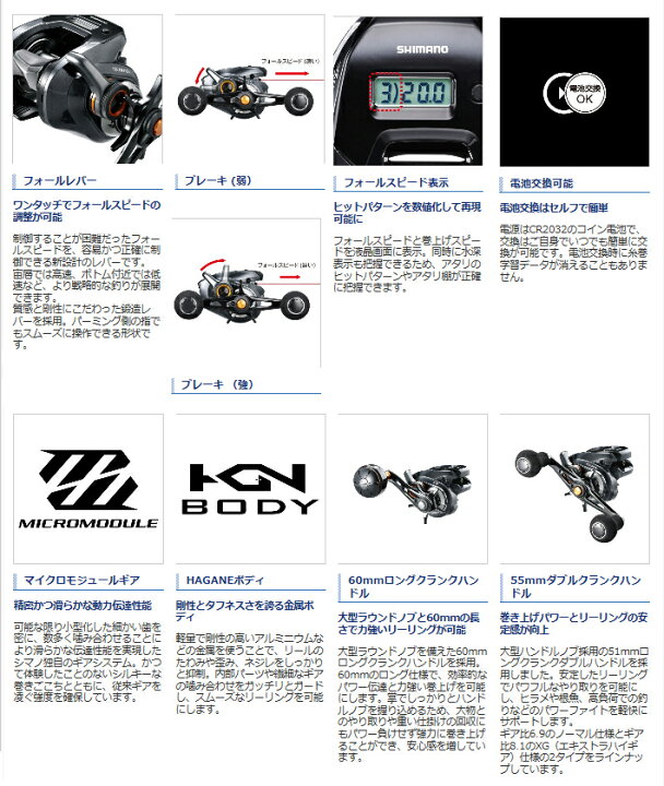楽天市場】シマノ/SHIMANO 19 バルケッタ プレミアム 150DHXG (右 