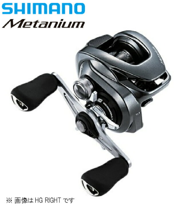 楽天市場】シマノ/ SHIMANO 20メタニウム HG 右ハンドル (ギア比 7.1 