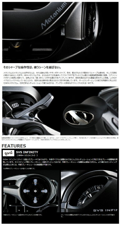 楽天市場】シマノ/ SHIMANO 20メタニウム HG 右ハンドル (ギア比 7.1 